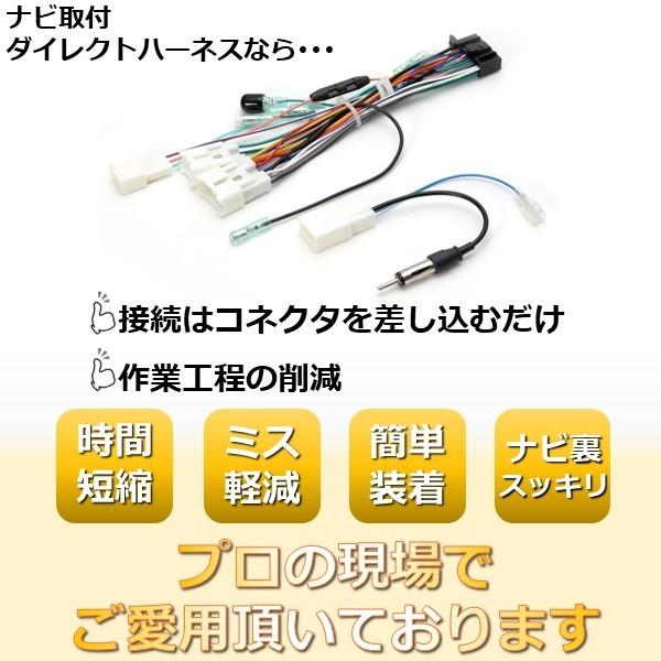 ケンウッド トヨタ ダイハツ スバル ナビ取付 ダイレクト ハーネス