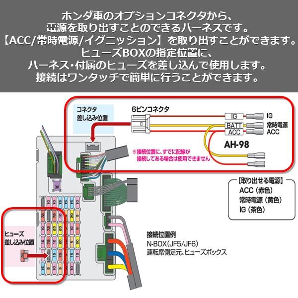 STREET(車) 電源 取り出し オプション コネクタ ハーネス STREET(車) 電源 取り出し オプション コネクタ ハーネス