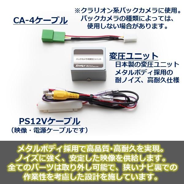トヨタ純正バックアイカメラ トヨタ純正 バックカメラ バックガイド ノア ヴォクシー 純正