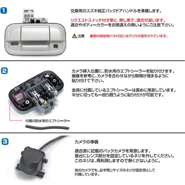 スズキ バックカメラ 取り付けブラケット 純正位置装着 ストリート Ca 29 Street Ca29 Mp Strasse Ec Yahoo 店 通販 Yahoo ショッピング