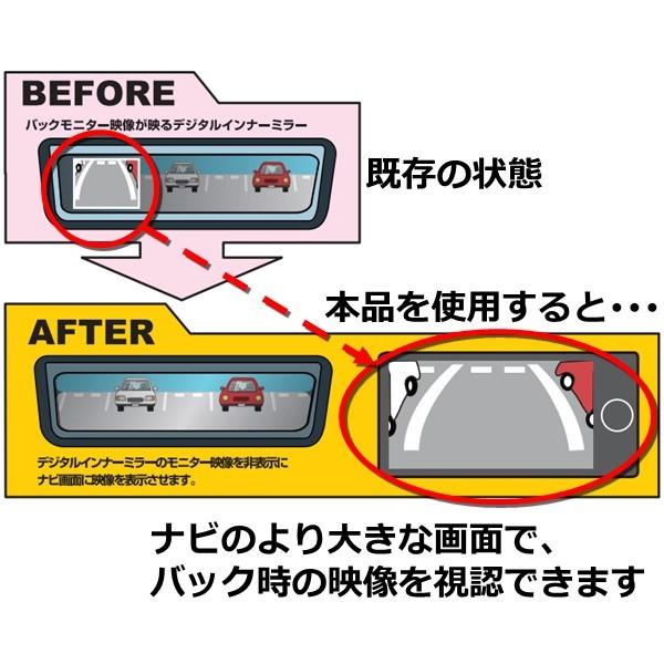 ハイエース 6型 バックカメラ 映像 分岐 分配 変換 ケーブル ハーネス 専用コネクタ ストリート CA-38｜strasse-ec｜02