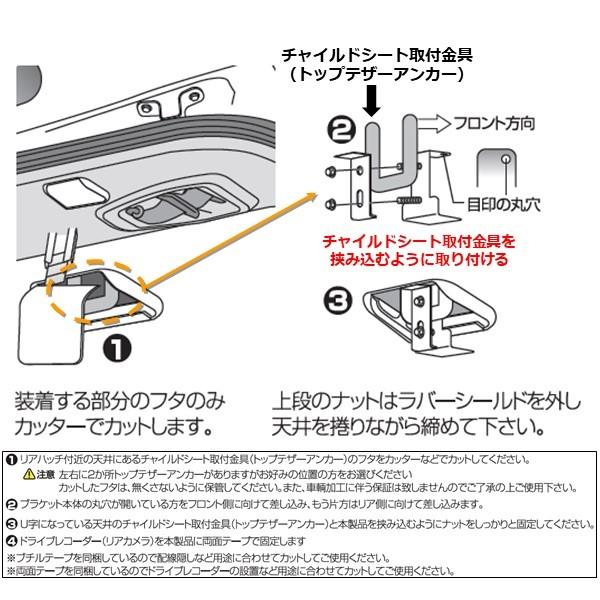 リア 後部用 ドラレコ 吊り下げブラケット フィット専用 ストリート DR-15 :street-dr15-mp:STRASSE EC Yahoo!店 - 通販 - Yahoo!ショッピング リア 後部用 ドラレコ 吊り下げブラケット フィット専用 ストリート DR-15 :street-dr15-mp:STRASSE EC Yahoo!店 - 通販 - Yahoo!ショッピング