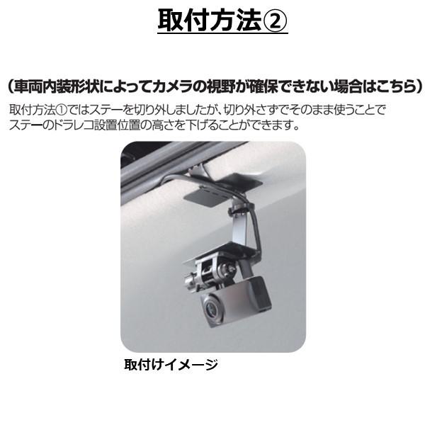 リア 後部 ドラレコ設置用 マルチステー 各メーカー 各車種対応 ストリート DR-16|strasse-ec|05