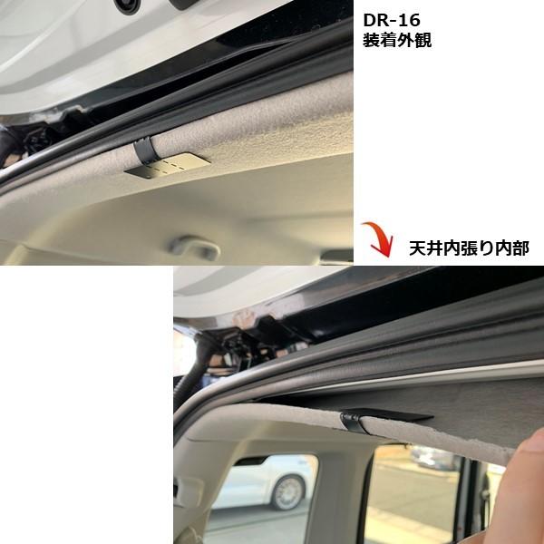 リア 後部 ドラレコ設置用 マルチステー 各メーカー 各車種対応 ストリート DR-16|strasse-ec|07