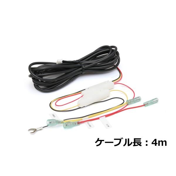 STREET（ストリート） パイオニア ドライブレコーダー 電源 ケーブル
