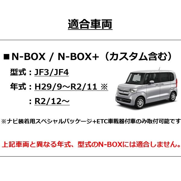 STREET（車） ホンダ N-BOX カスタム JF3 JF4 ETC ブラケット 基台