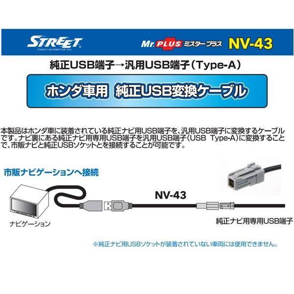 ホンダ純正ナビギャザーズusbケーブル ホンダディーラーオプションgathersギャザズナビ専用 Usb接続コード Iphone Ipod スマホ ウ Pq7wp941uv 車 バイク 自転車 Windowrevival Co Nz