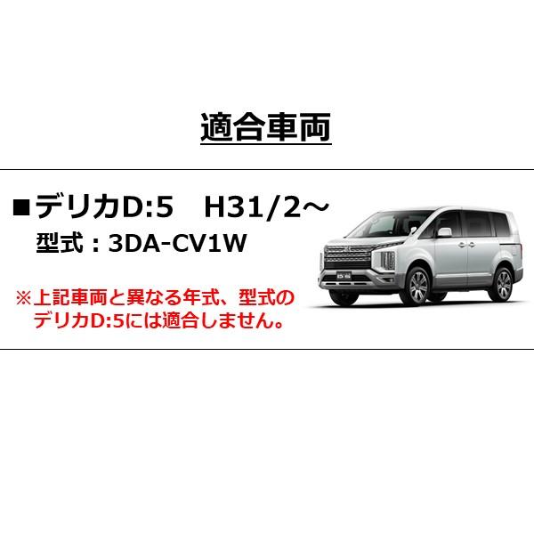 STREET（ストリート） デリカD:5用 ETC 取付けブラケット NV-53 