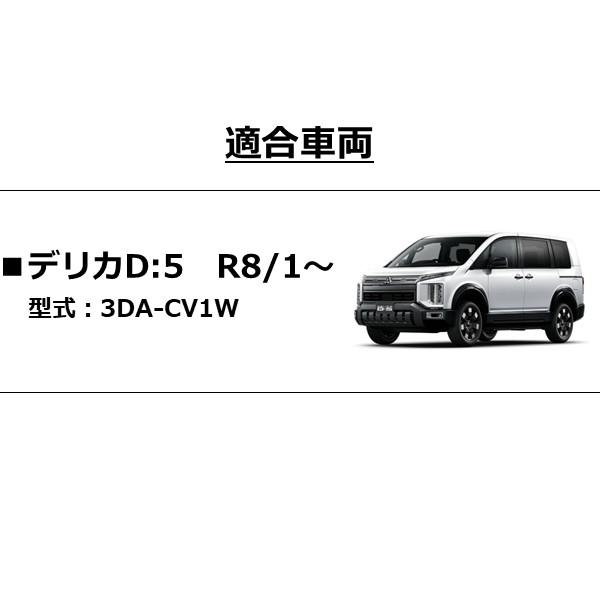STREET（ストリート） デリカD:5用 ETC 純正位置 装着 取付け