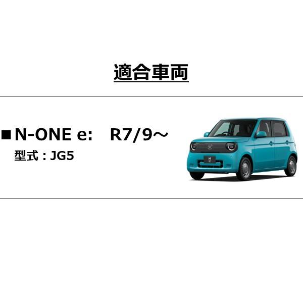STREET（ストリート） ホンダ N-ONE e:用 ETC 純正位置 装着 取付け