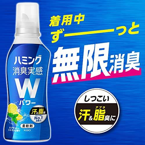 【大容量】ハミング消臭実感Ｗパワー 柔軟剤 しつこい汗・脂臭まで、着用中ず〜っと無限消臭 ハーバルデオサボンの香り 詰替え 2000ml｜straw-osaka｜04