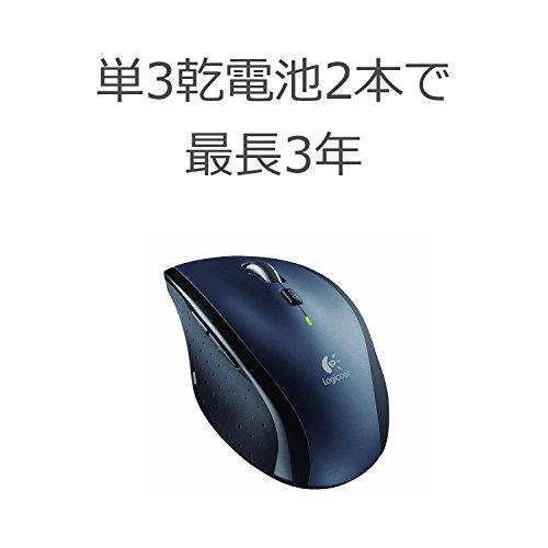 Logicool ロジクール ワイヤレスマラソンマウス M705t｜straw-osaka｜03