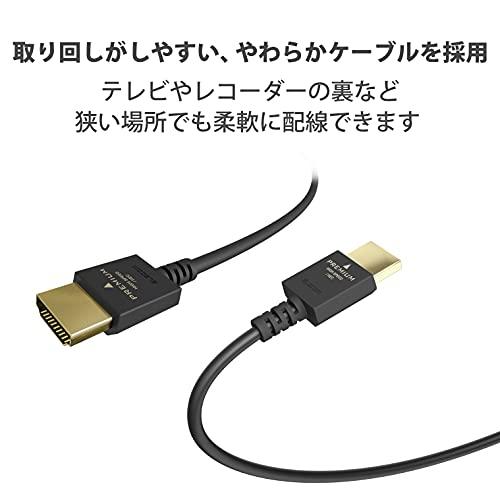 エレコム HDMI ケーブル 2ｍ プレミアム 4K 2K (60P) HDR やわらかケーブル 小型コネクタ仕様 ブラック DH-HDP14E｜straw-osaka｜03