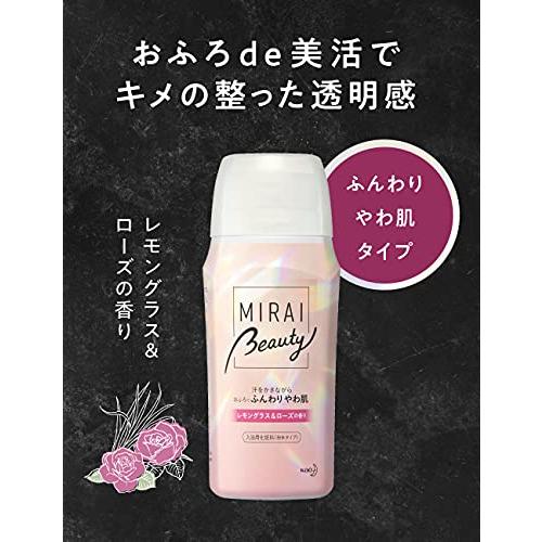 花王 バブ MIRAI beauty バスソルト レモングラス&ローズの香り 500g 入浴用化粧料 保湿｜straw-osaka｜02