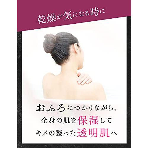 花王 バブ MIRAI beauty バスソルト レモングラス&ローズの香り 500g 入浴用化粧料 保湿｜straw-osaka｜04