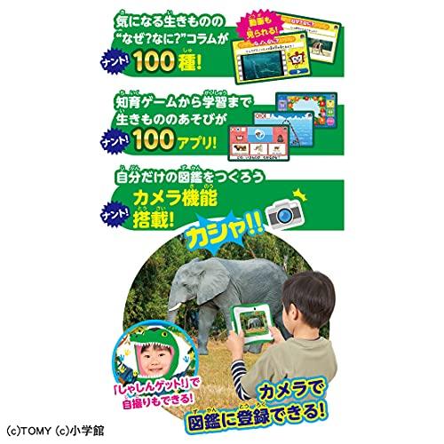 小学館の図鑑NEOPad DX 【日本おもちゃ大賞2021 ベーシック・トイ部門 優秀賞】[本体(1)タッチペン(1)USBケーブル(1)取説説｜straw-osaka｜10