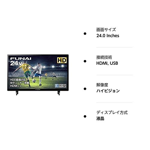 テレビ・映像機器 FUNAI FL-24H1040 ハイビジョン液晶テレビ 24V型
