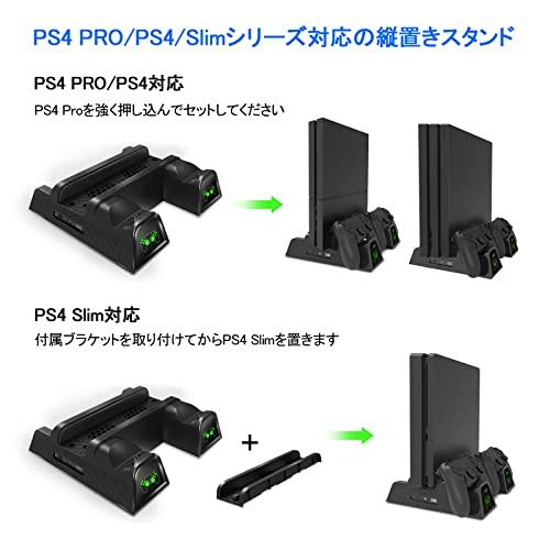 PS4スタンド PS4 PRO 縦置き 本体冷却 2台PS4コントローラー充電 OIVO 