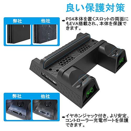 PS4スタンド PS4 PRO 縦置き 本体冷却 2台PS4コントローラー充電 OIVO 