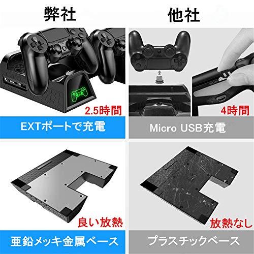 PS4スタンド PS4 PRO 縦置き 本体冷却 2台PS4コントローラー充電 OIVO 