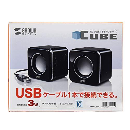 サンワサプライ コンパクトPCスピーカー USB接続 ブラック MM-SPU8BK｜straw-osaka｜08