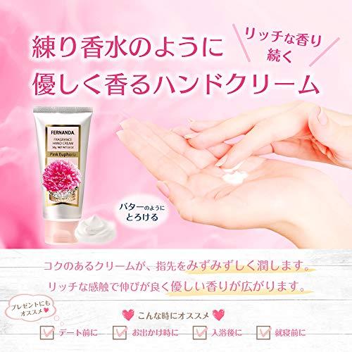 FERNANDA(フェルナンダ) Hand Cream Pink Euphoria (ハンドクリーム ピンクエウフォリア)｜straw-osaka｜03
