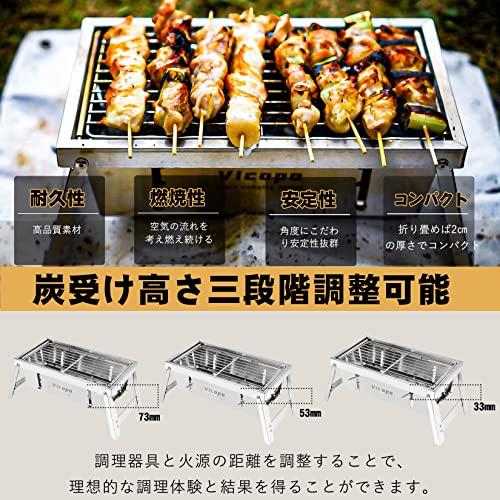 Vicopo バーベキューコンロ 折りたたみ 卓上 ミニ バーベキューグリル 秒速組立コンパクト bbq コンロ 小型 ソロ キャンプ 焚き火｜straw-osaka｜03