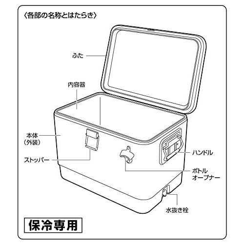 キャプテンスタッグ(CAPTAIN STAG) クーラーボックス ステンレスフォームクーラー 容量51L 水抜き栓・栓抜き付き UE-76 UE