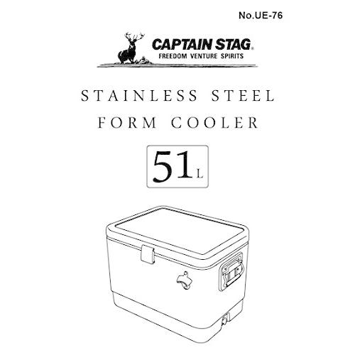 キャプテンスタッグ(CAPTAIN STAG) クーラーボックス ステンレスフォームクーラー 容量51L 水抜き栓・栓抜き付き UE-76 UE