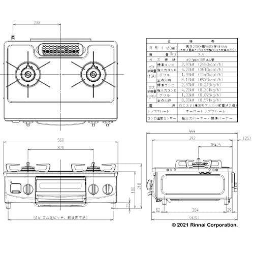 高質で安価高質で安価リンナイ ガステーブル プロパンガスLPG用 幅約