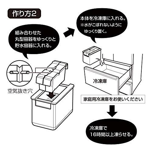 ドウシシャ 製氷器 透明氷 丸型 2個 直径6cm｜straw-osaka｜06