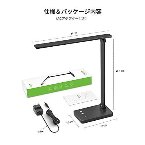 Lepro デスクライト led 目に優しい ACアダプター付き 電気スタンド USBポート付き 卓上ライト スタンドライト 超高輝度 照明とデ｜straw-osaka｜07