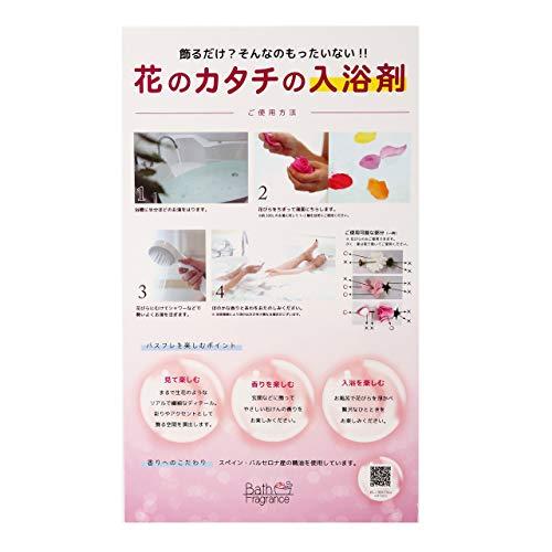 クルール バスフレグランス バスフラワー BOX M ピンク 入浴剤 ギフト｜straw-osaka｜07