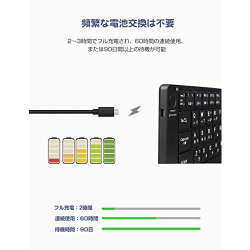 Ewin 最新型 キーボード Bluetooth 日本語配列 折りたたみ式 ワイヤレス ブルートゥース 薄型 無線 USB充電式 iOS/And｜straw-osaka｜05