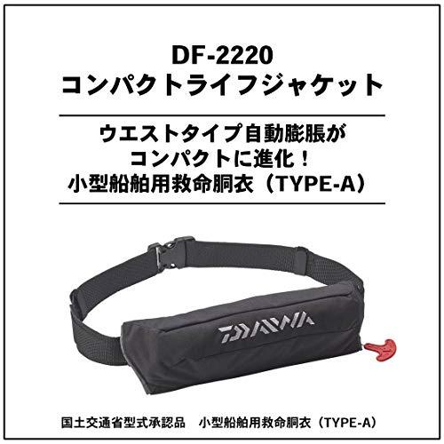 ダイワ(DAIWA) コンパクトライフジャケット(ウエストタイプ自動・手動膨脹式) ブラック フリー DF-2220｜straw-osaka｜02