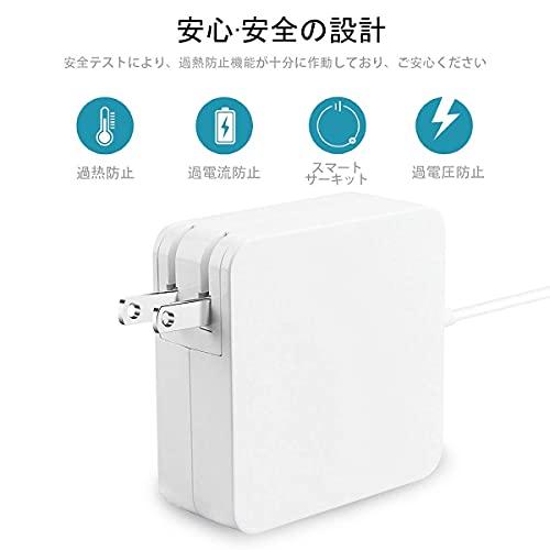 Hebest Macbook Pro 電源アダプタ 60W L型 充電器【PSE認証】Mac 互換電源アダプタ L字コネクタ Mac Bookと｜straw-osaka｜03