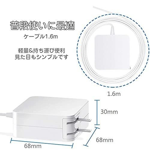 Hebest Macbook Pro 電源アダプタ 60W L型 充電器【PSE認証】Mac 互換電源アダプタ L字コネクタ Mac Bookと｜straw-osaka｜06