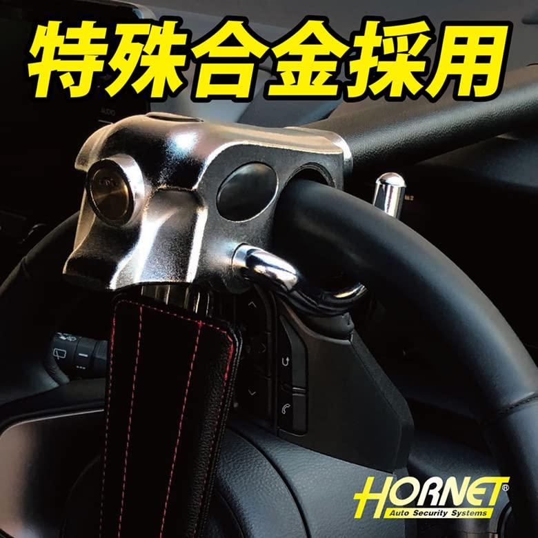 加藤電機 HORNETハンドルロック LH-5LB 黒｜straw-osaka｜06