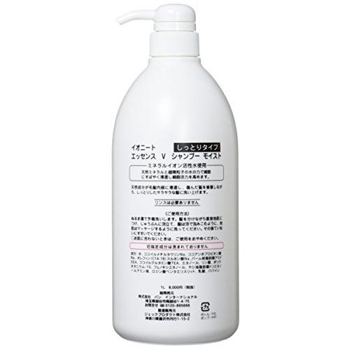 バン イオニート フルティーシャンプー オレンジ エキストラ 1000ml＋