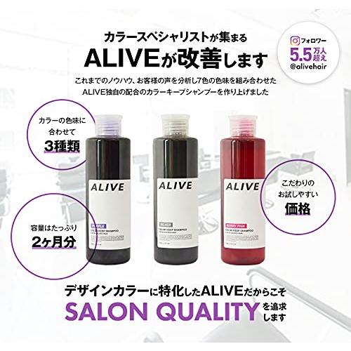 ALIVE COLOR KEEP SHAMPOO PURPLE 2本セット アライブ カラーシャンプー 極濃 紫シャンプー 200ml パープル