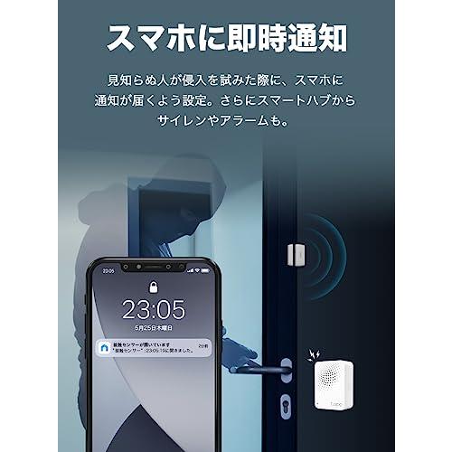 TP-Link Tapo スマートホーム 長寿命 広範囲通信 Sub-1GHz通信 Tapoスマートハブ必須 接触センサー Tapo T110｜straw-osaka｜03