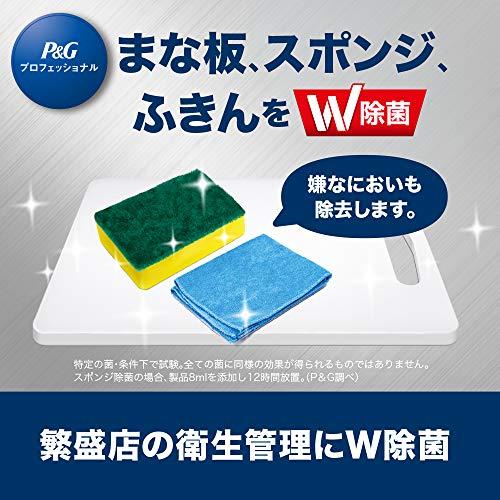 【大容量】 ジョイ W除菌 食器用洗剤 業務用 詰め替え 4L P&Gプロフェッショナル｜straw-osaka｜06