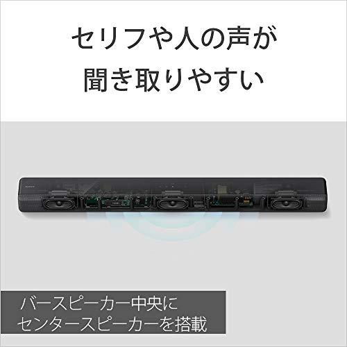 【公式】 ソニー サウンドバー HT-G700 3.1ch 4K HDR HDMI付属 Dolby Atmos DTS:X Bluetooth 対応 【6404634884】(23205円)