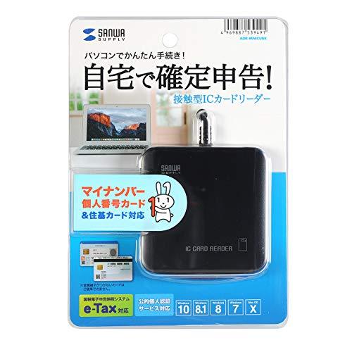 サンワサプライ 接触型ICカードリーダライタ Windows/mac両対応 自宅で確定申告 ADR-MNICUBK｜straw-osaka｜09