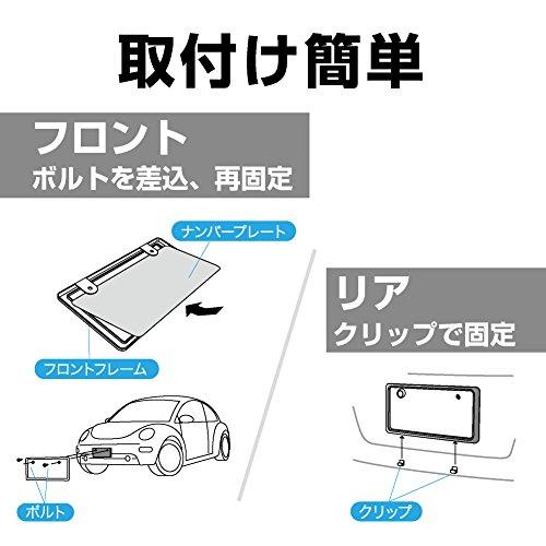 星光産業 車外用品 ナンバーフレーム EXEA(エクセア) ナンバーフレームセット カーボン EX-189｜straw-osaka｜05