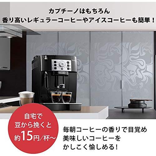 【エントリーモデル】デロンギ(DeLonghi) 全自動コーヒーメーカー マグニフィカS ミルク泡立て:手動 ブラック ECAM22112B｜straw-osaka｜05