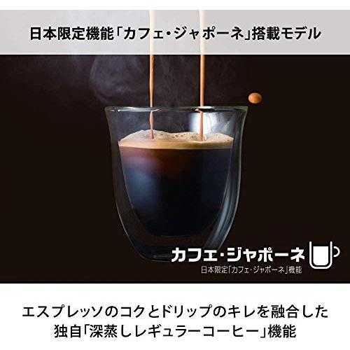 【エントリーモデル】デロンギ(DeLonghi) 全自動コーヒーメーカー マグニフィカS ミルク泡立て:手動 ブラック ECAM22112B｜straw-osaka｜06