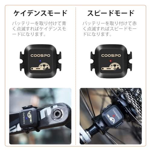 CooSpo ケイデンススピードセンサー ANT+ Bluetooth 4.0対応接続 自転車コンピュータ用 バイクアクセサリー IP67級防水｜straw-osaka｜03