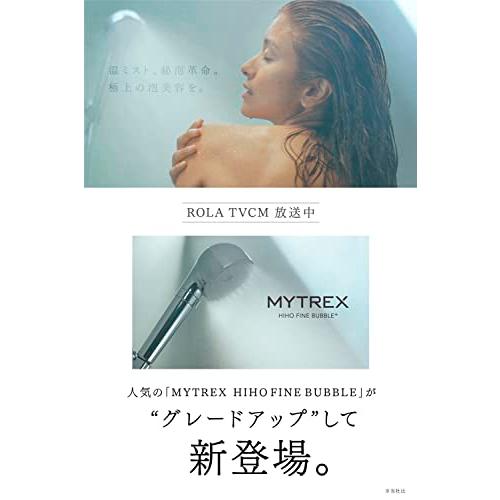 MYTREX マイトレックス HIHO FINE BUBBLE+ シャワーヘッド マイクロナノバブル 節水 ヒホウファインバブルプラス MT-H｜straw-osaka｜02