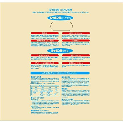 シャボン玉 スノール 粉石けん 10kg(無添加石鹸)｜straw-osaka｜03